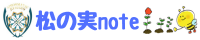 福島県立二本松実業高等学校