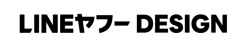 LINEヤフーDESIGN 公式note