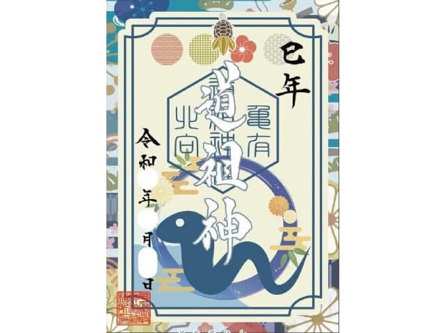 2月22日は猫の日！猫の日限定御朱印3社＆猫ゆかりの神社めぐりバス