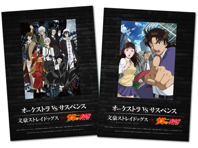 進撃 の 巨人 Season3 狼煙 アニメ·オーケストラシリーズ 和田薫