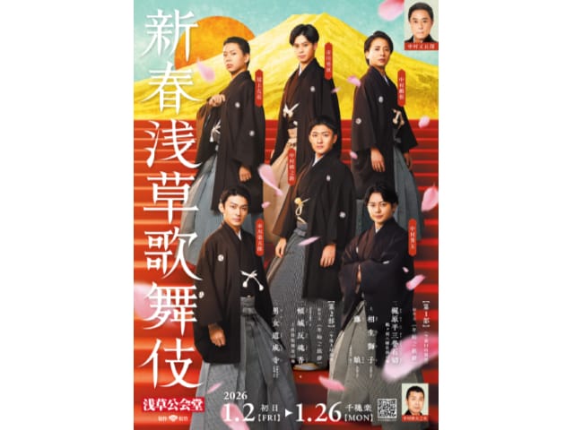 プレミアム音楽朗読劇「VOICARION XIX ～スプーンの盾～」TimHoWan