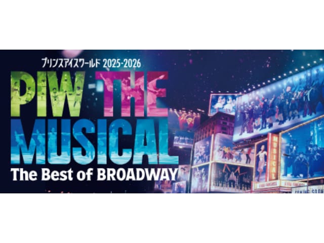 加藤登紀子 ほろ酔いコンサート2025 ＜大宮ソニックシティ＞|日帰り