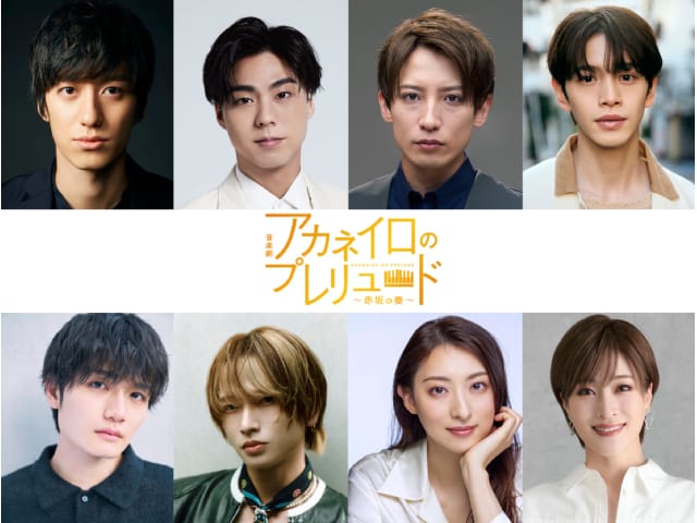 ニッポン・シャンソン・フェスティバル2025 ～大人のためのシャンソン