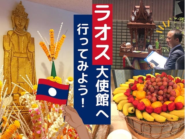 第41回浅草サンバカーニバル」サポーターズシート＆三定にて天ぷら御膳