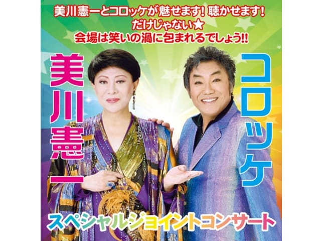 槇原敬之 35th Anniversary Concert 2025 “TREASUarenaTOUR” ＜K