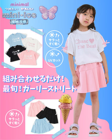 画像のaltを設定してください