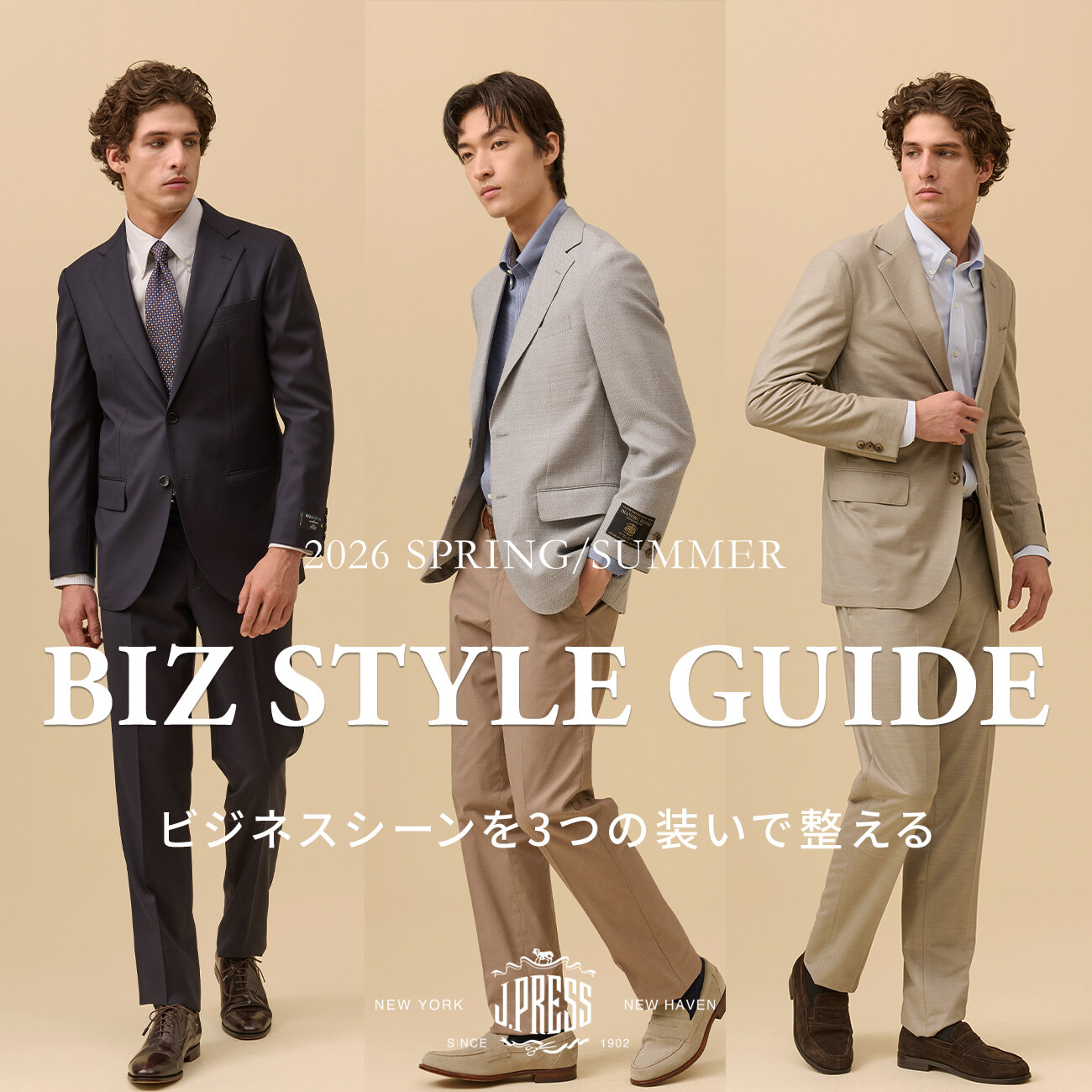 画像のaltを設定してください