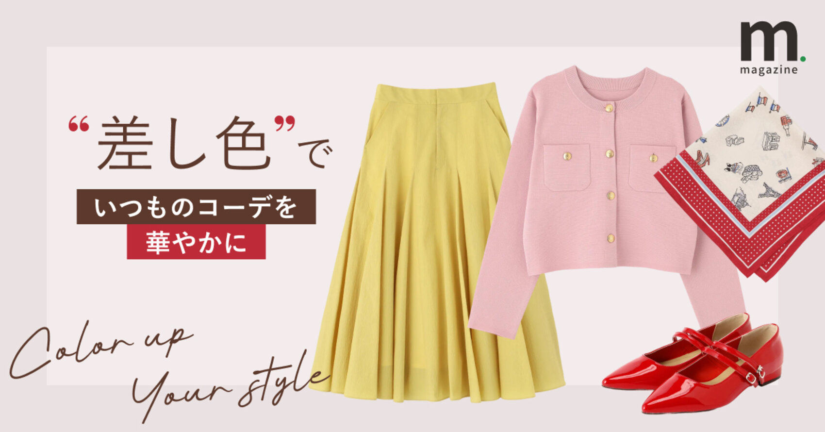 画像のaltを設定してください