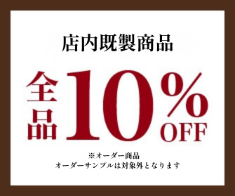 キャンペーンバナー