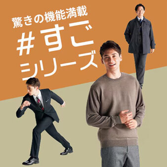 画像のaltを設定してください