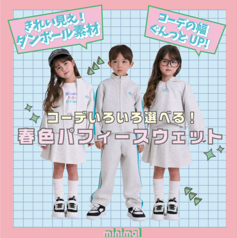 画像のaltを設定してください