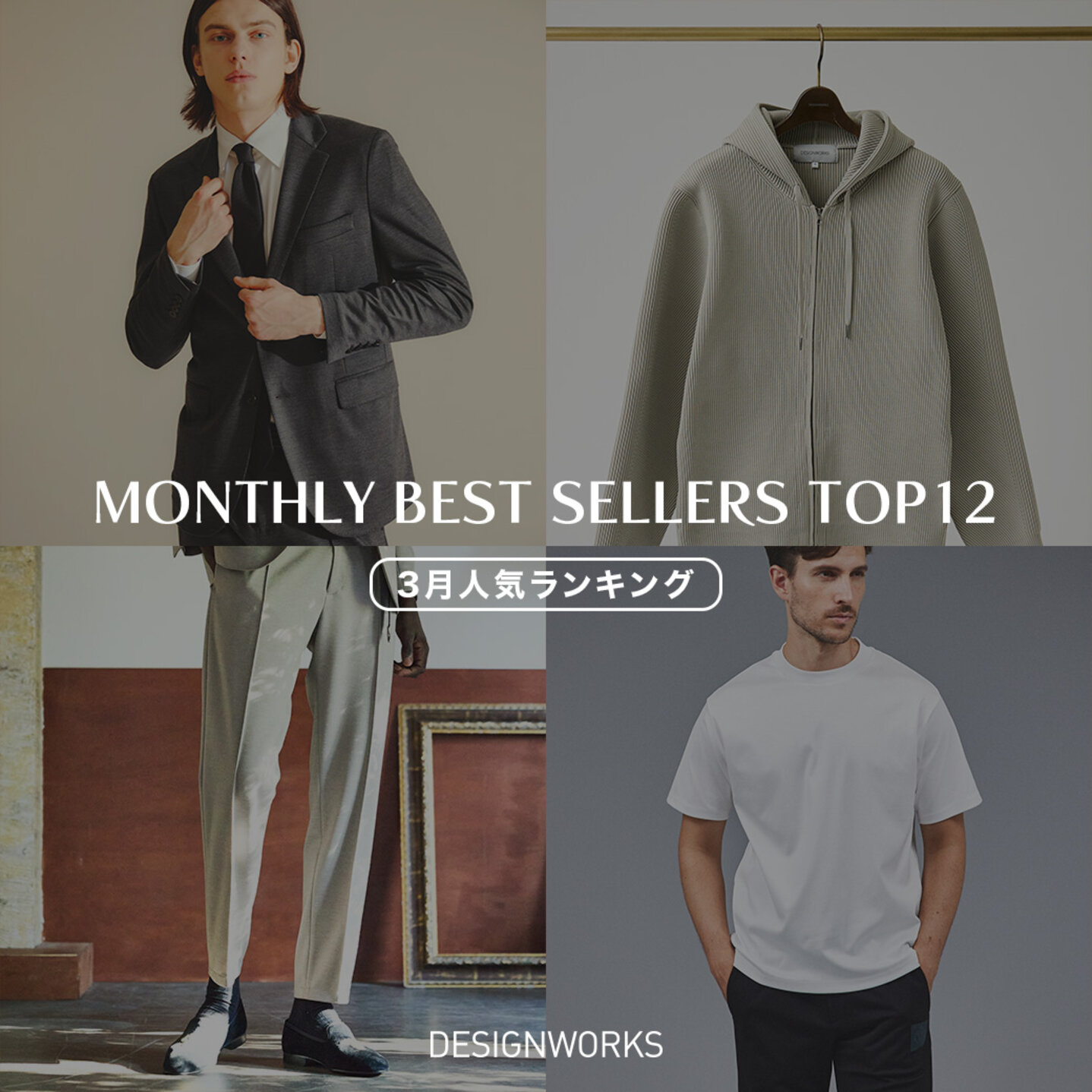 画像のaltを設定してください