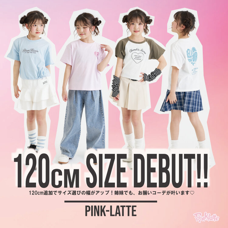 画像のaltを設定してください