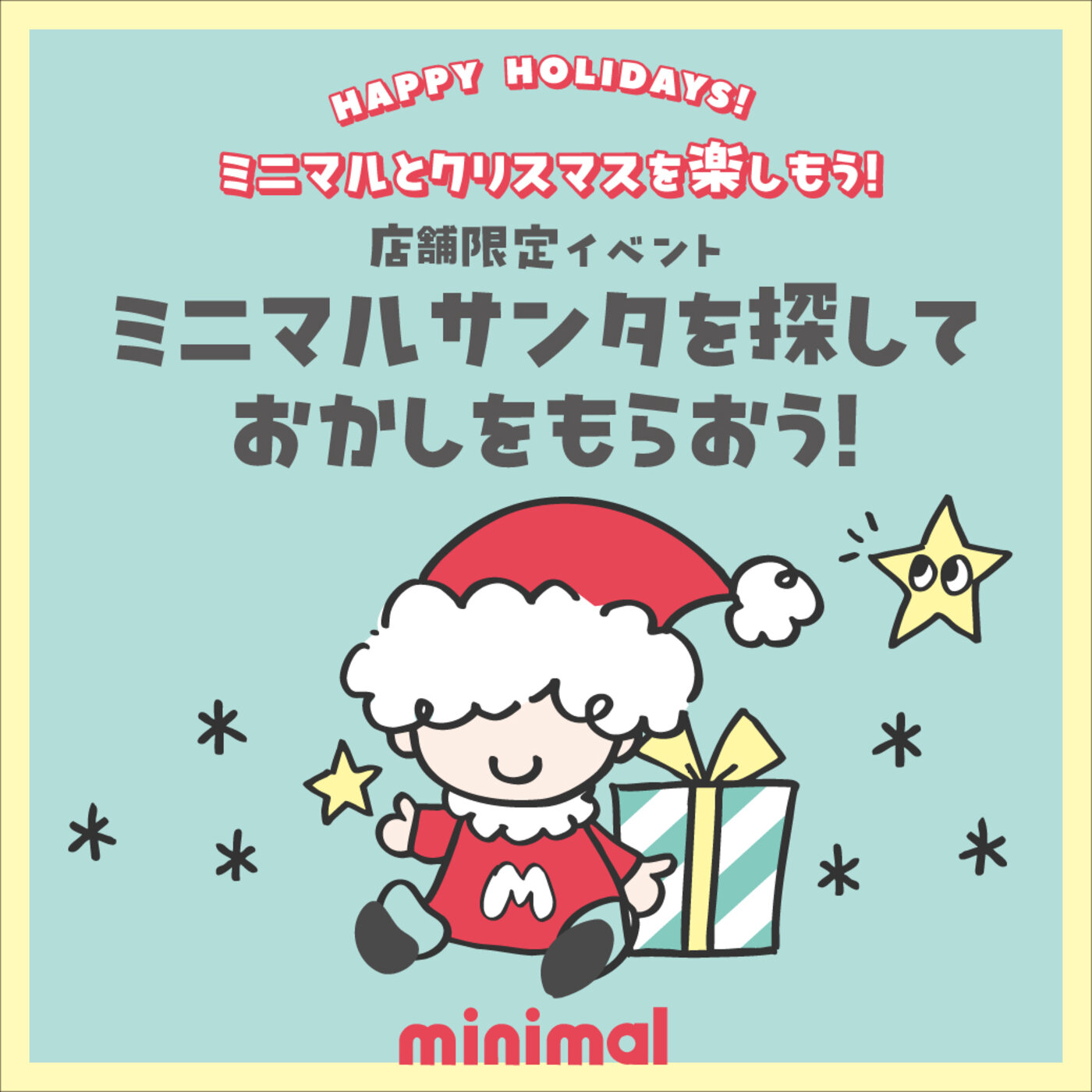 画像のaltを設定してください