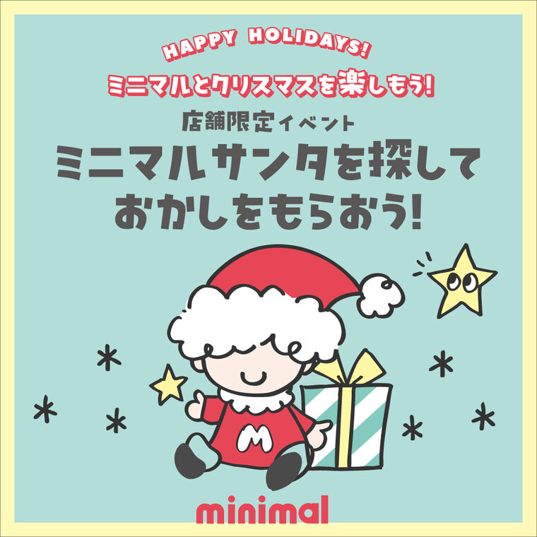 画像のaltを設定してください