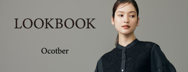 LOOKBOOK 10月