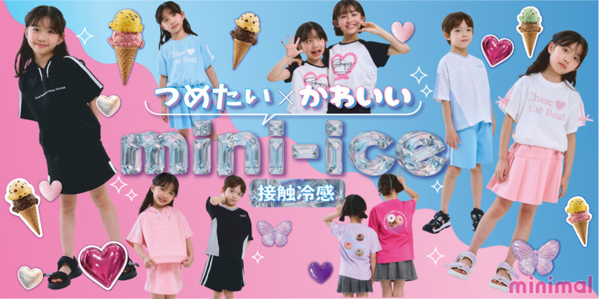 画像のaltを設定してください