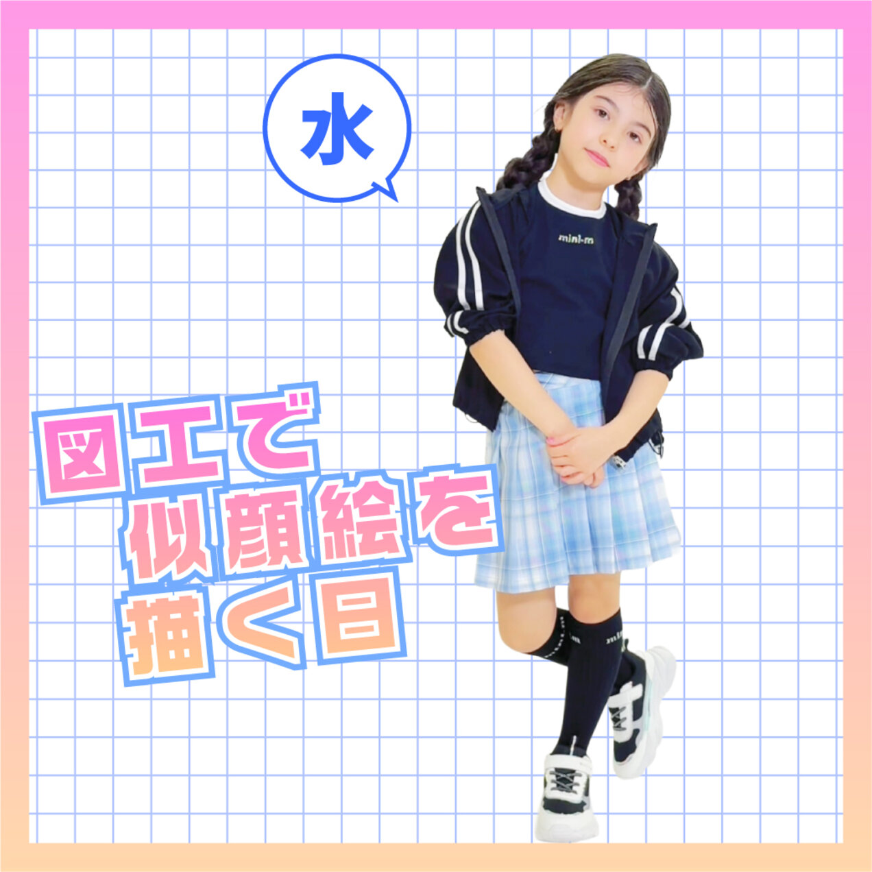 画像のaltを設定してください