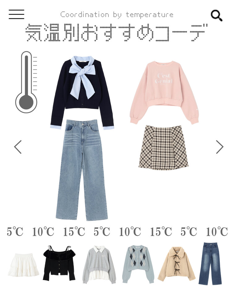 画像のaltを設定してください