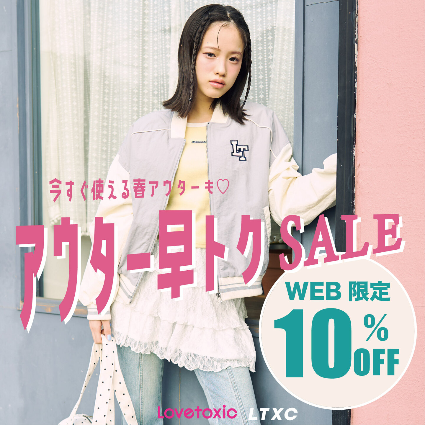 画像のaltを設定してください