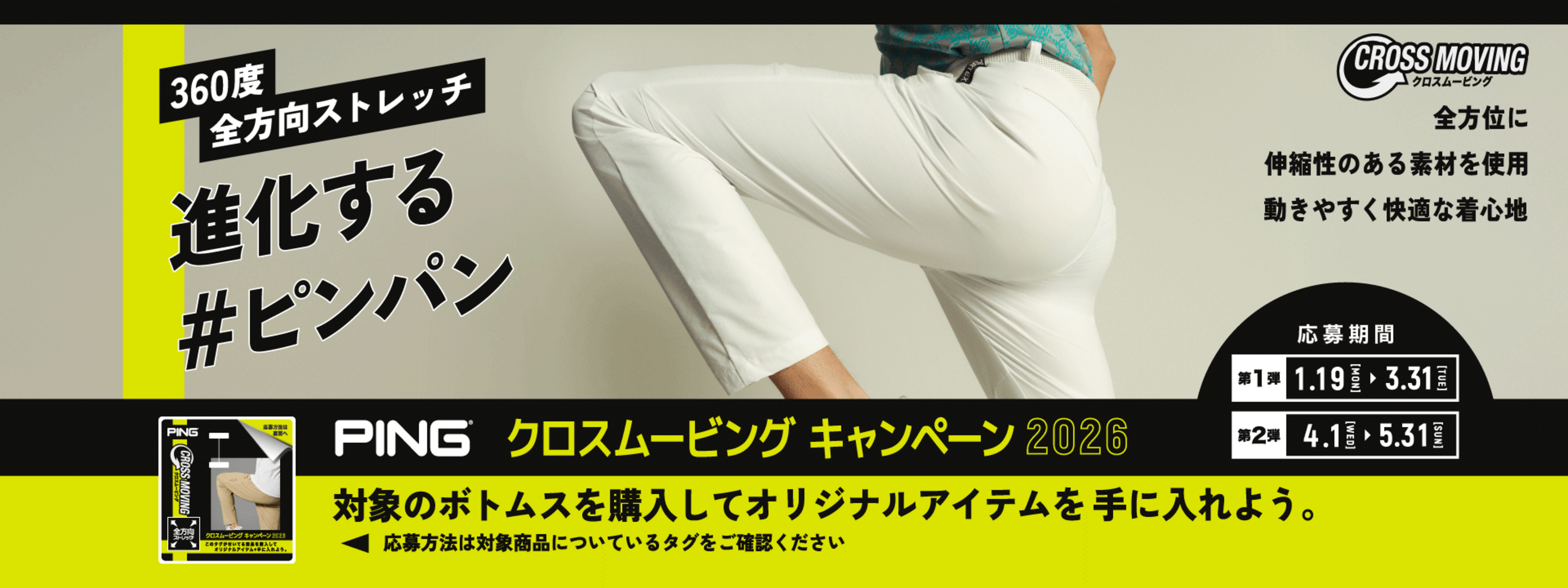 画像のaltを設定してください