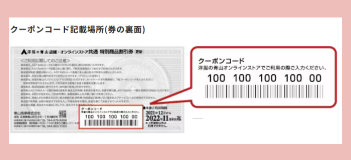 画像のaltを設定してください