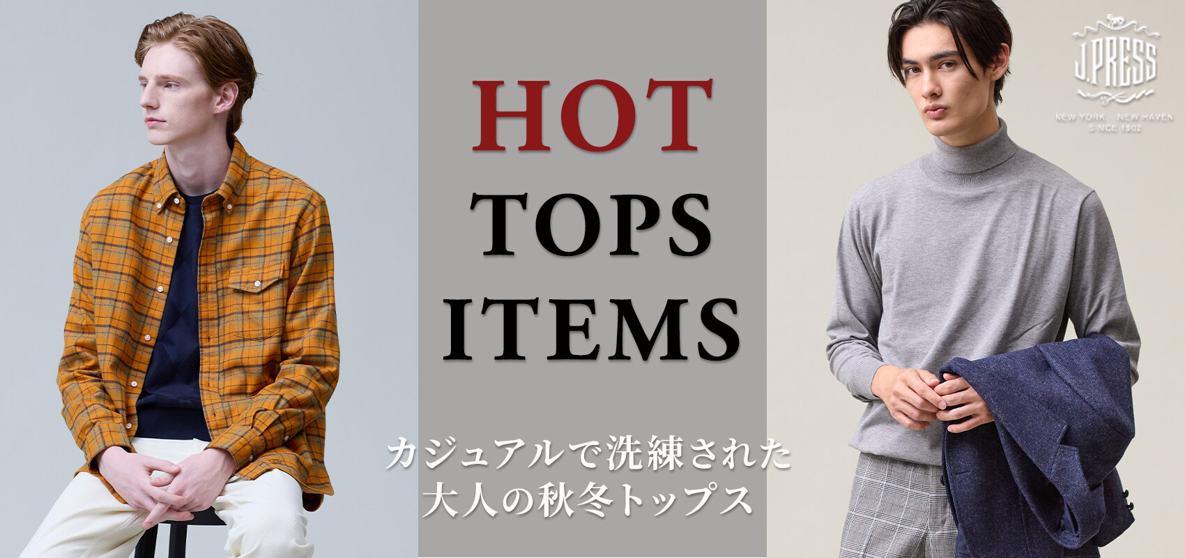 画像のaltを設定してください