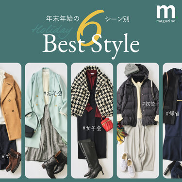 画像のaltを設定してください