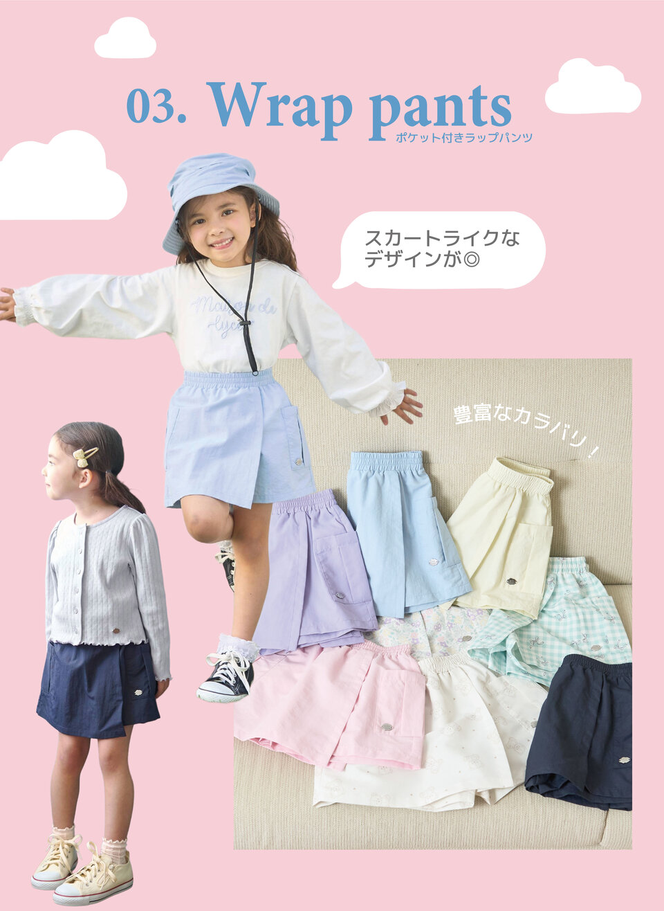 画像のaltを設定してください