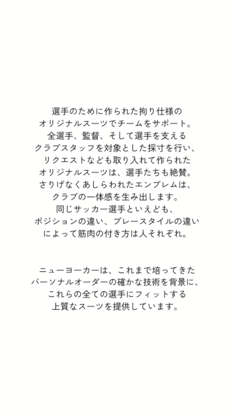 画像のaltを設定してください