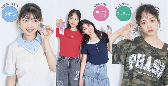 画像のaltを設定してください