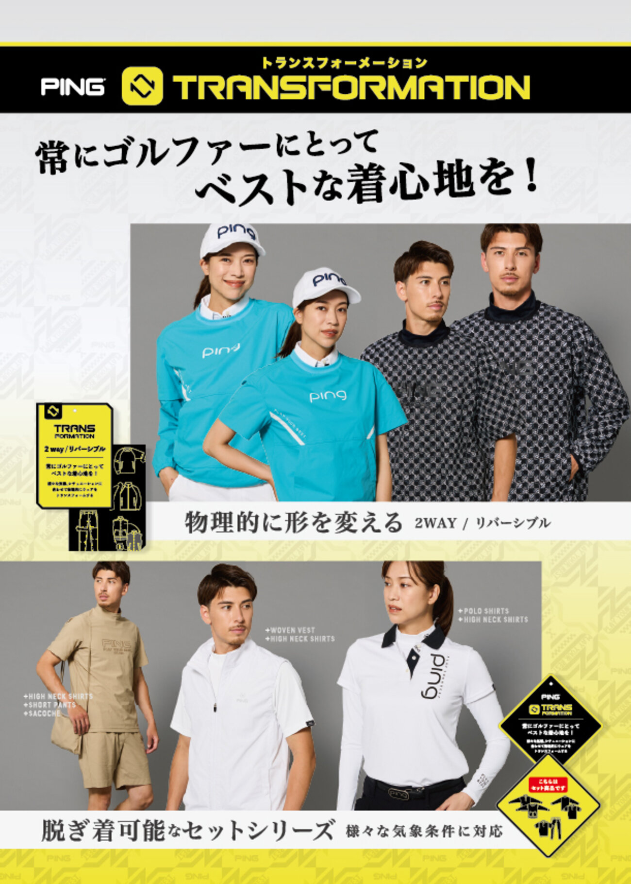 画像のaltを設定してください