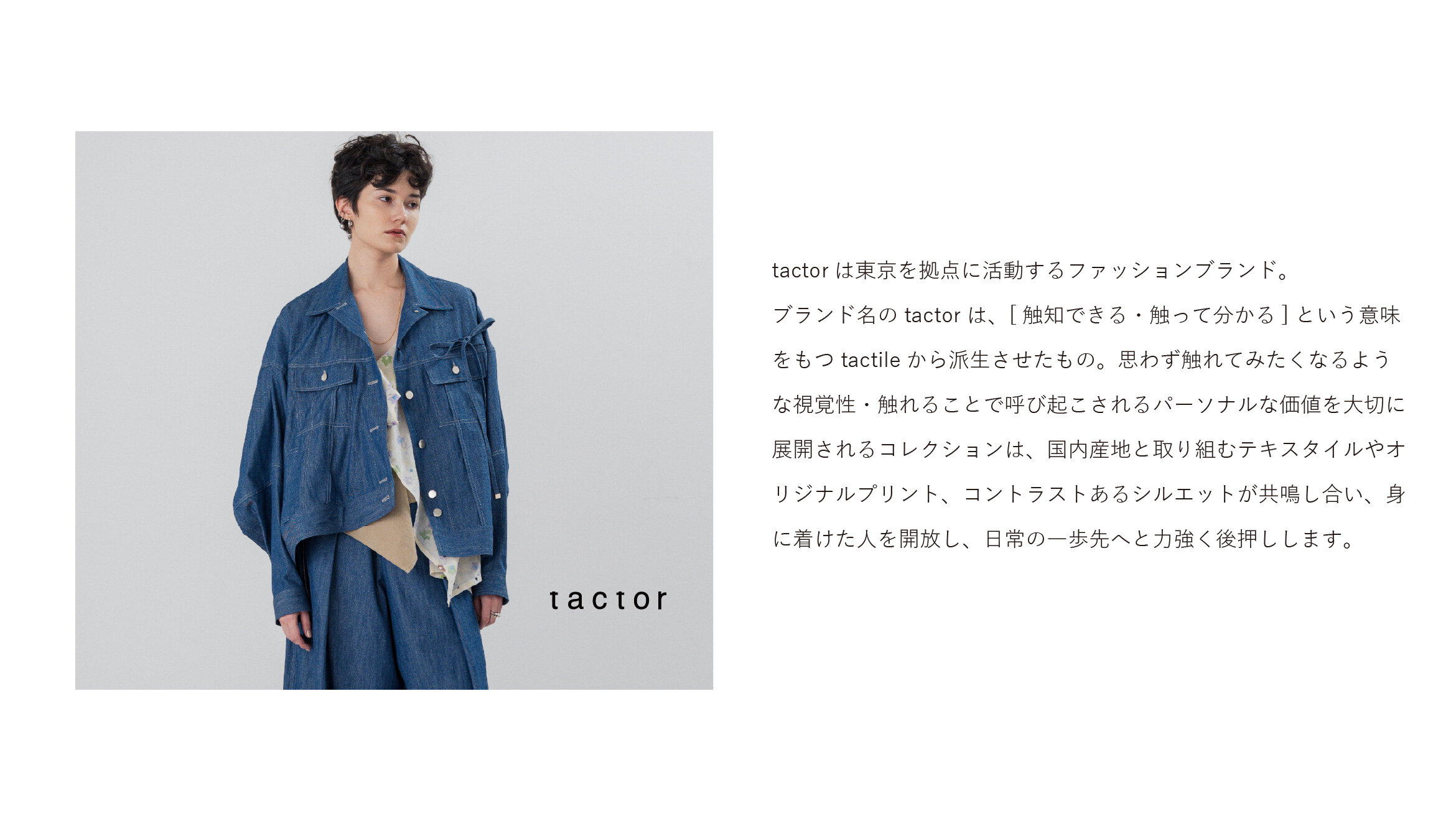 画像のaltを設定してください