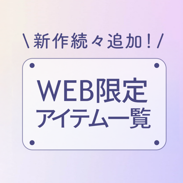 画像のaltを設定してください