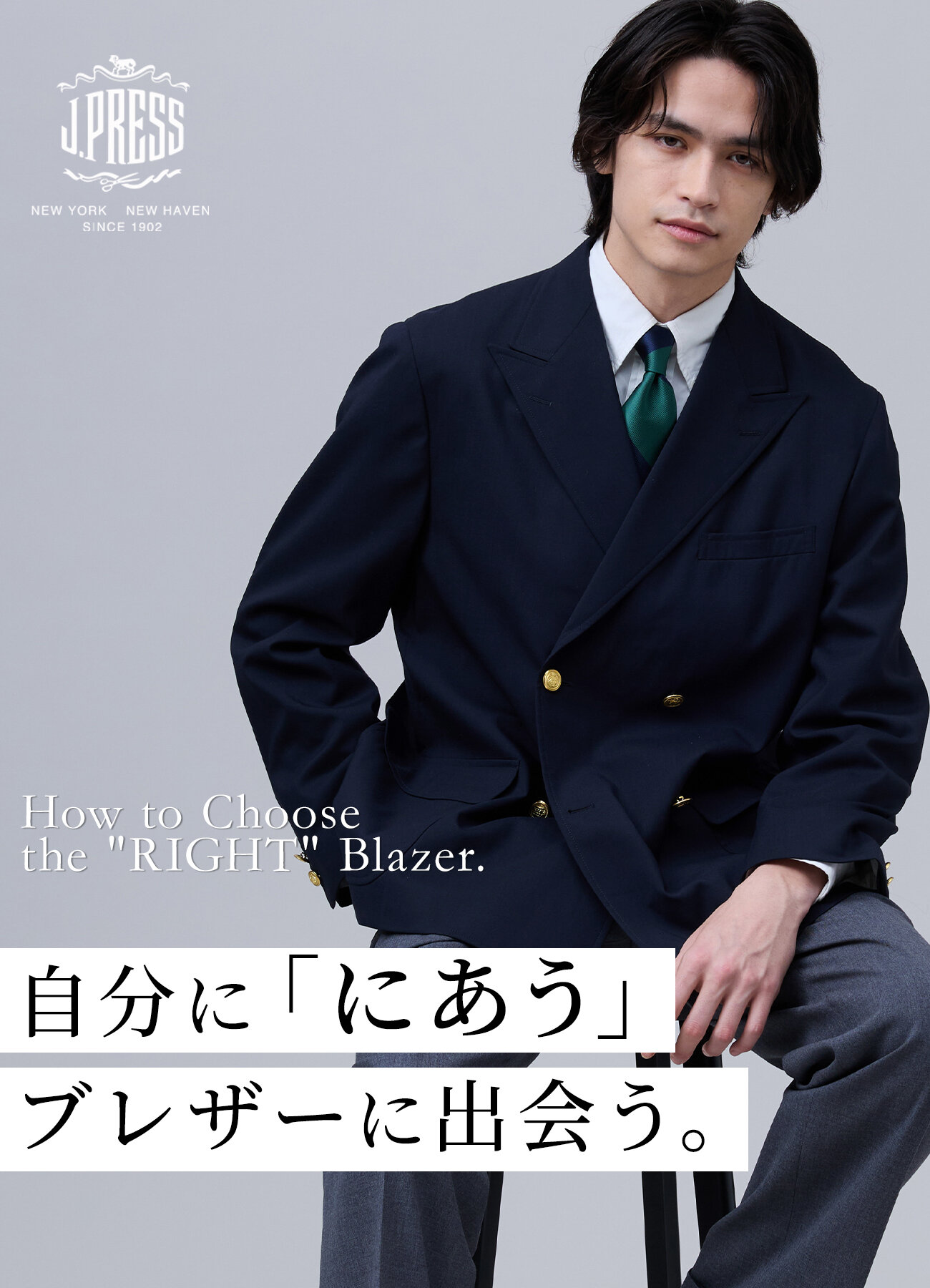 画像のaltを設定してください