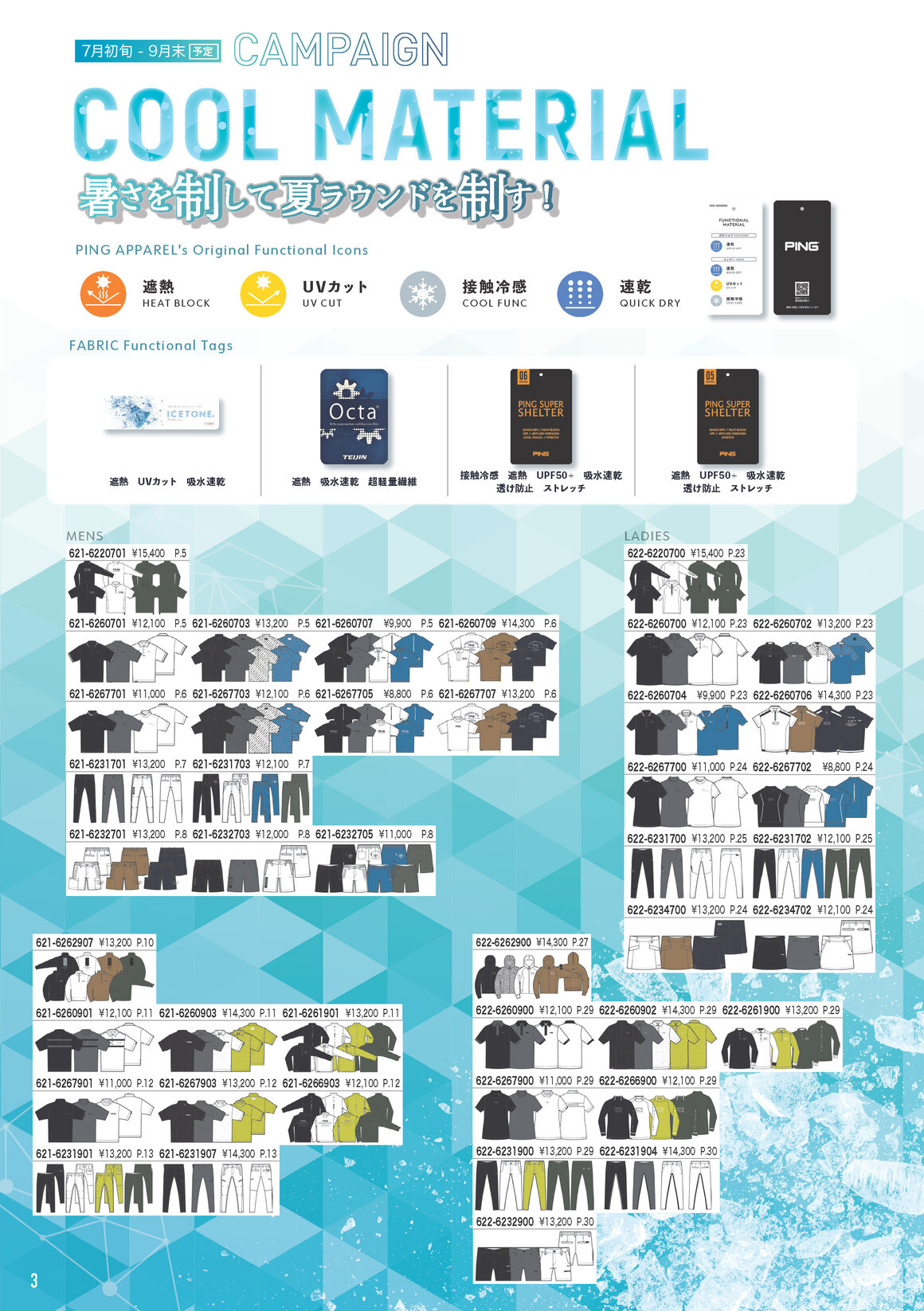 画像のaltを設定してください