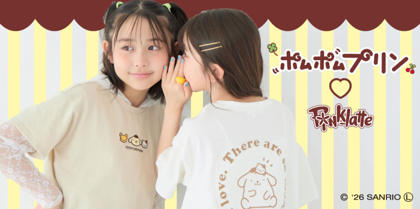 画像のaltを設定してください