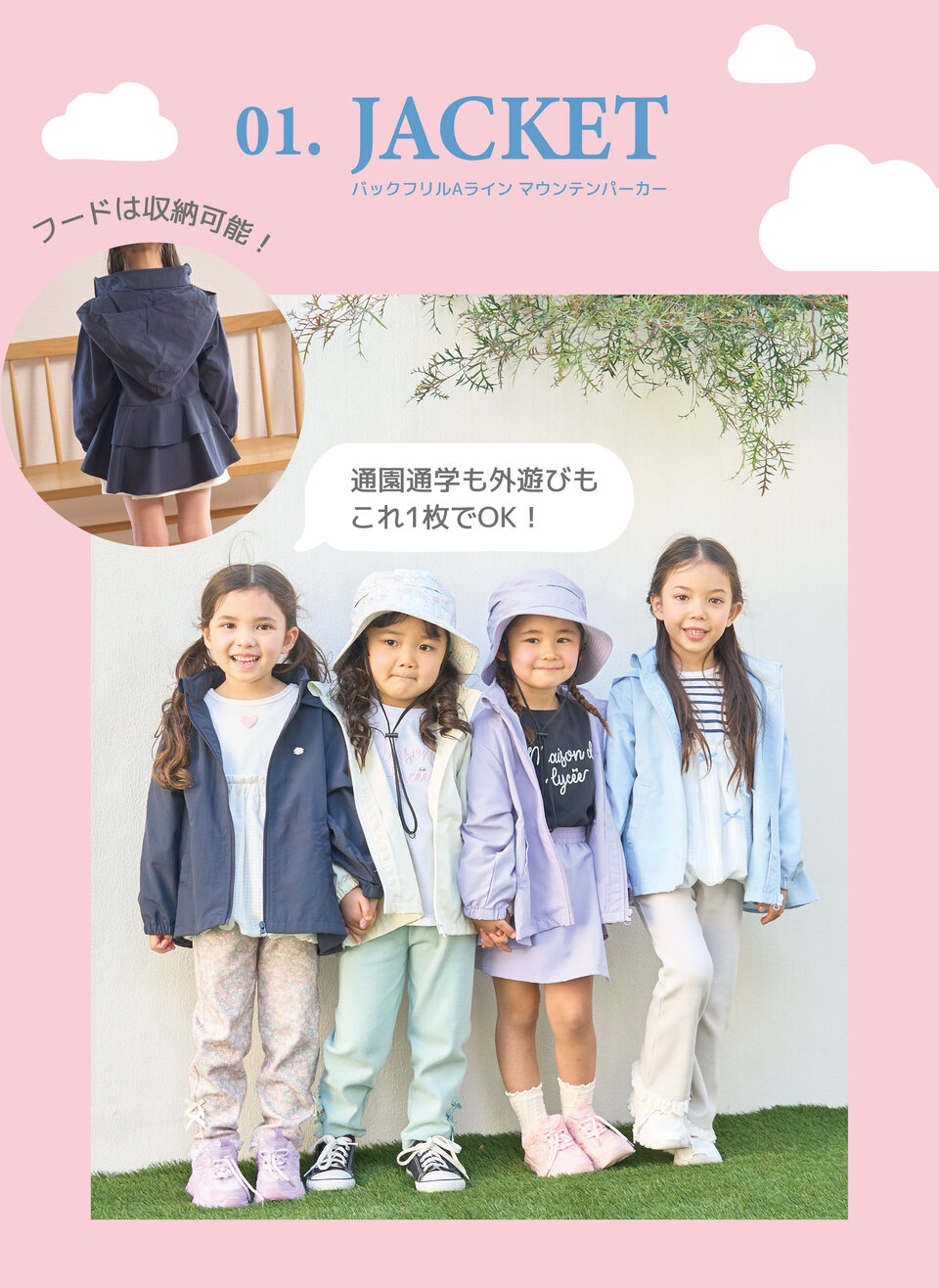 画像のaltを設定してください