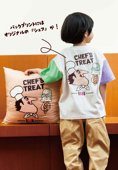 画像のaltを設定してください