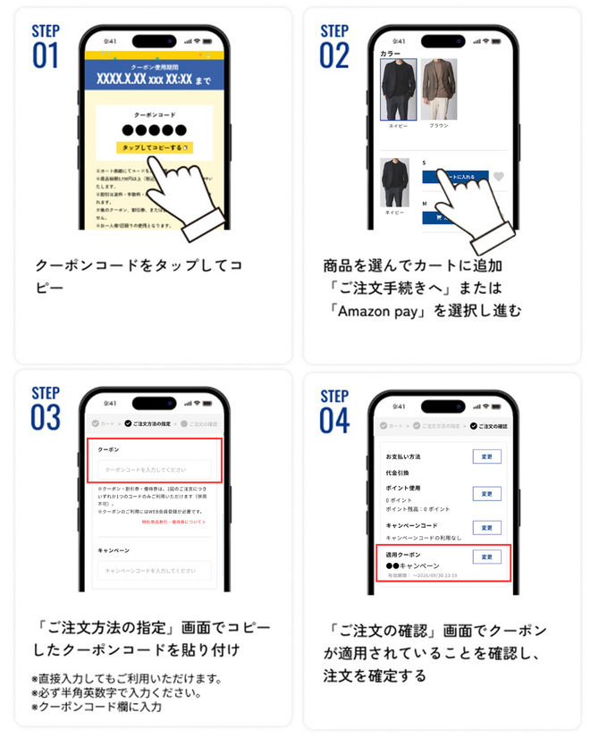 画像のaltを設定してください