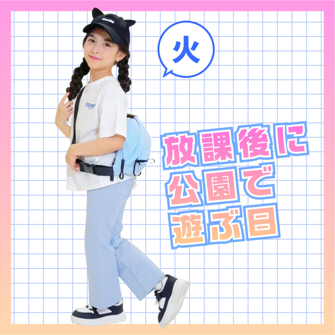 画像のaltを設定してください