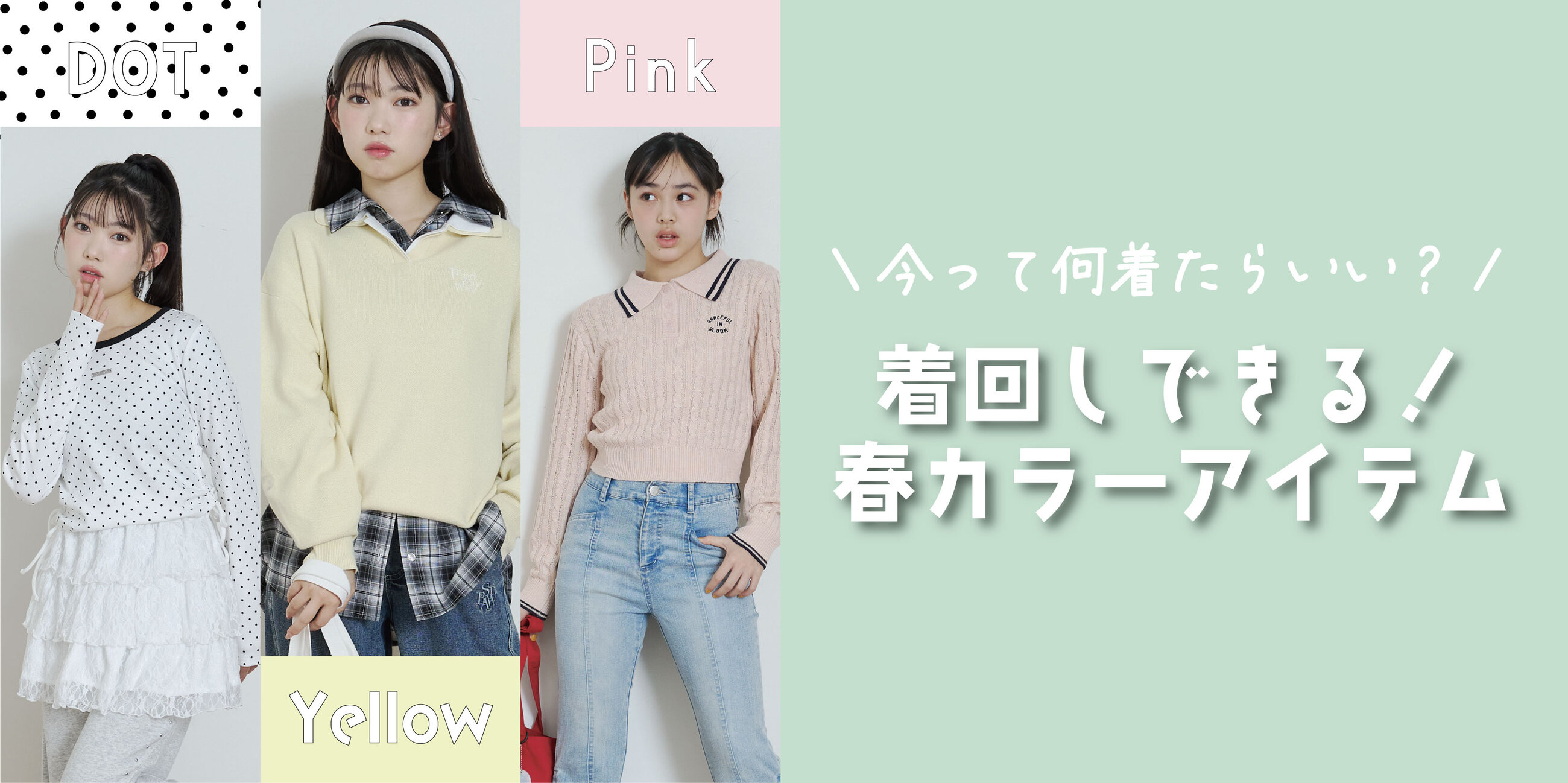 画像のaltを設定してください