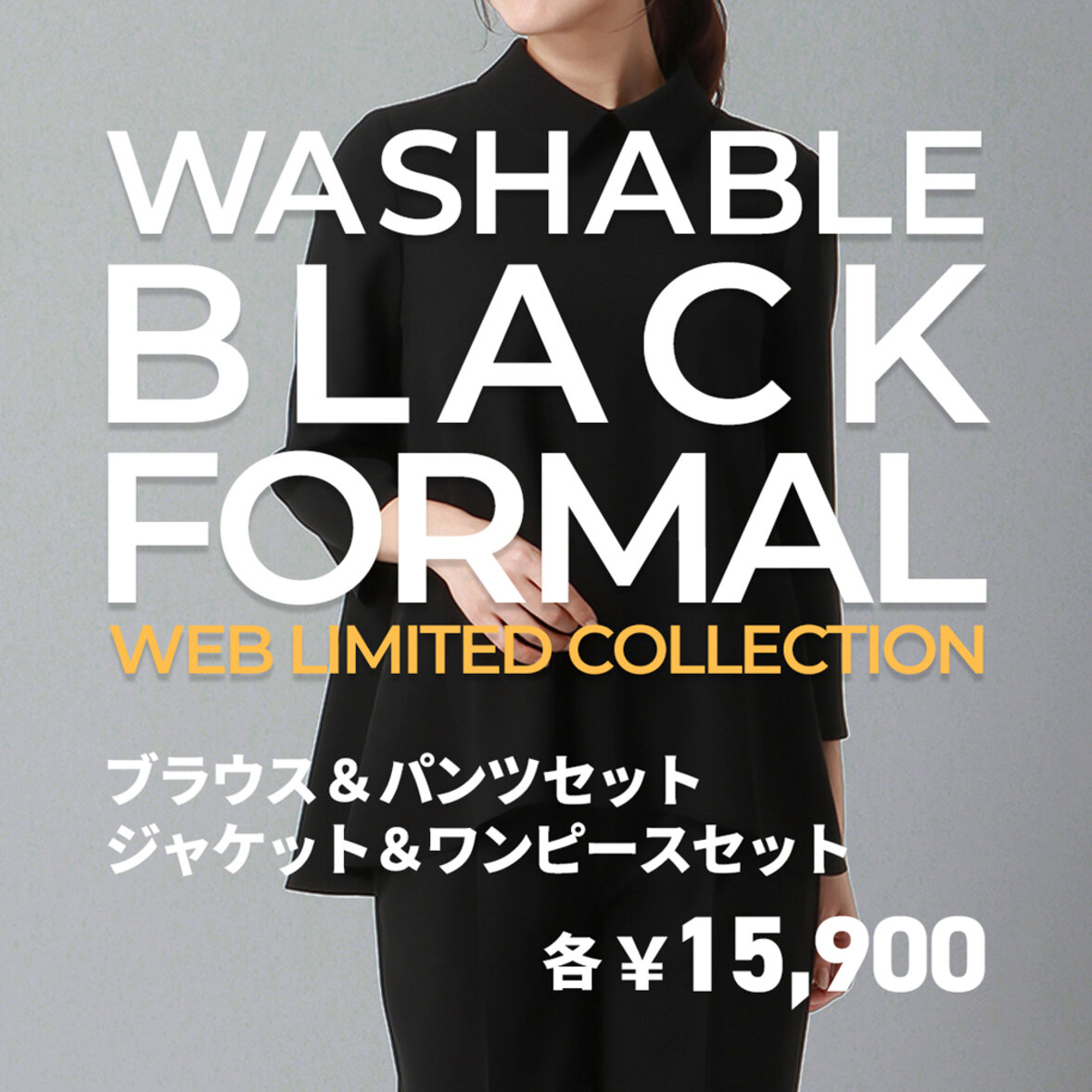 画像のaltを設定してください