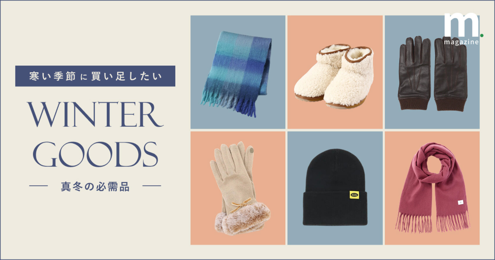 画像のaltを設定してください