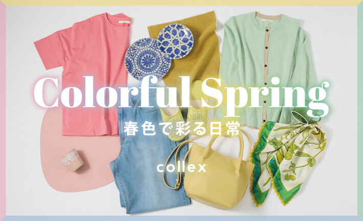 colorful spring