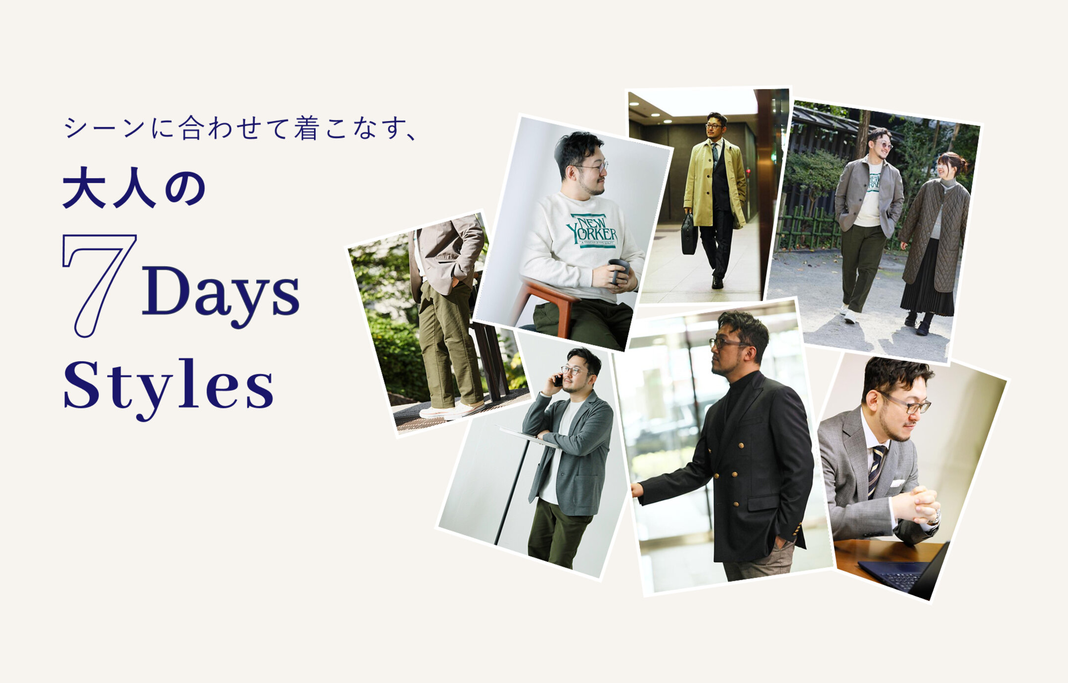 画像のaltを設定してください