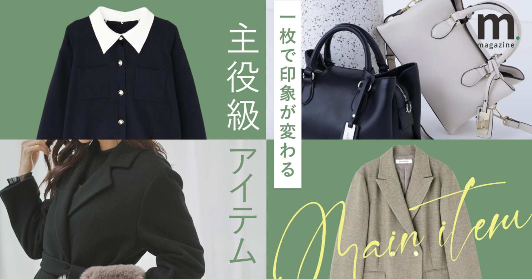 画像のaltを設定してください