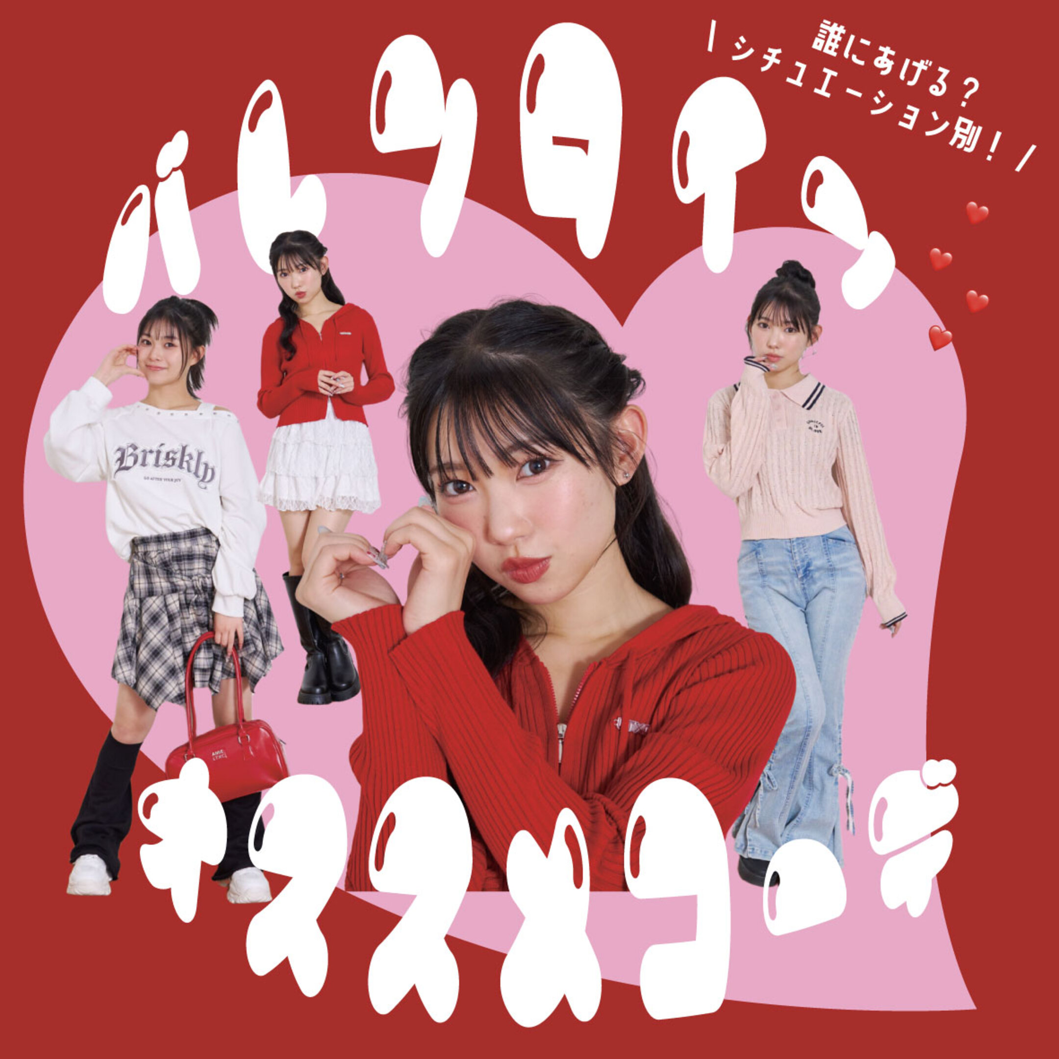 画像のaltを設定してください