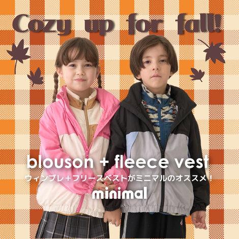 今おすすめのブルゾンをチェック！