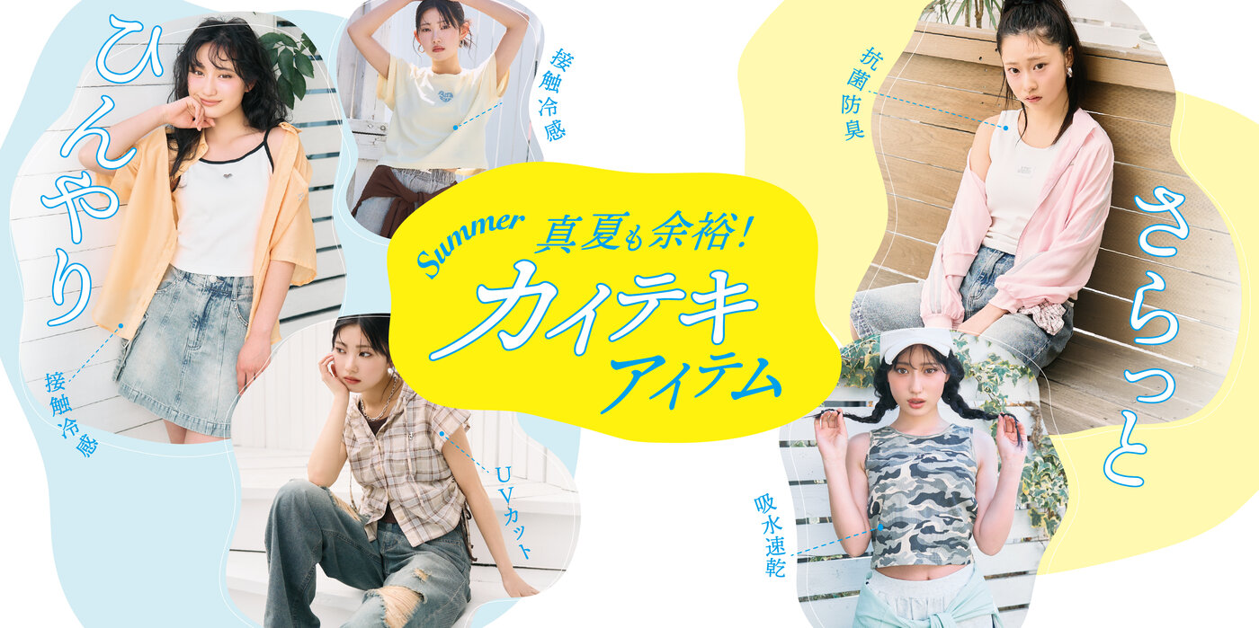 画像のaltを設定してください